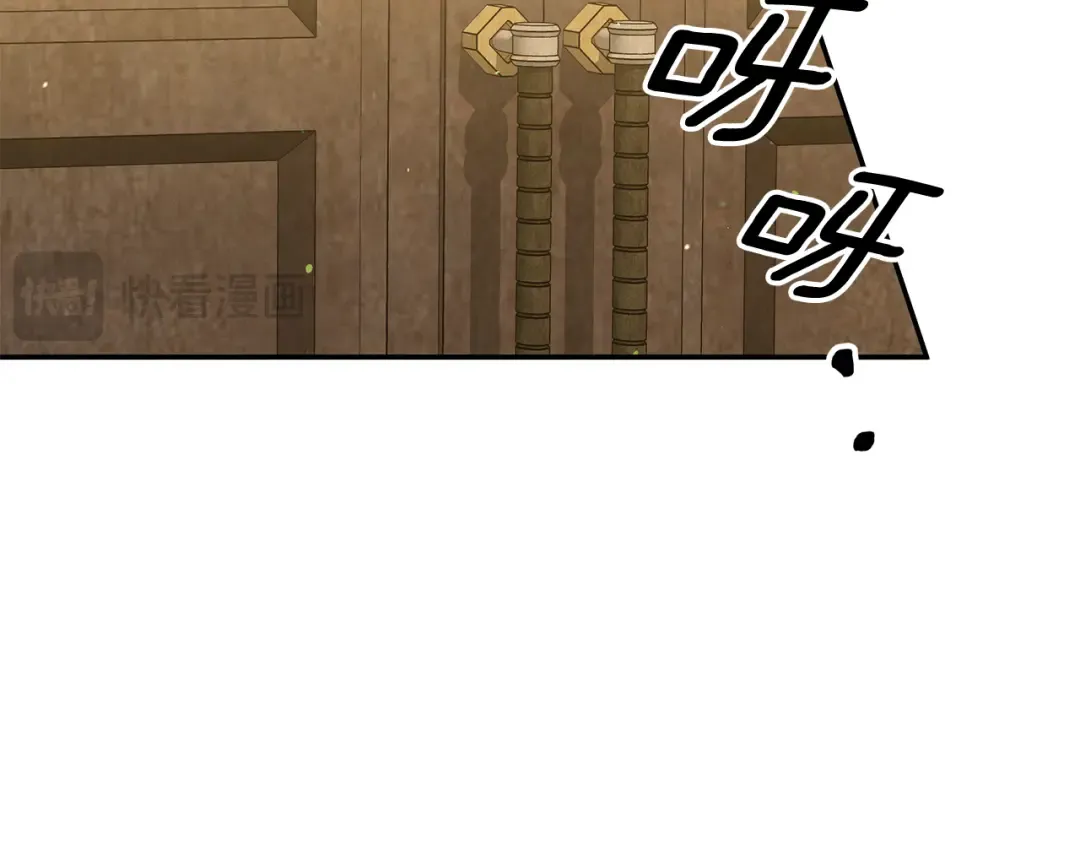 第36话 公然示爱 第110页