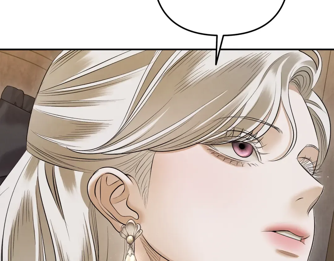 第36话 公然示爱 第121页