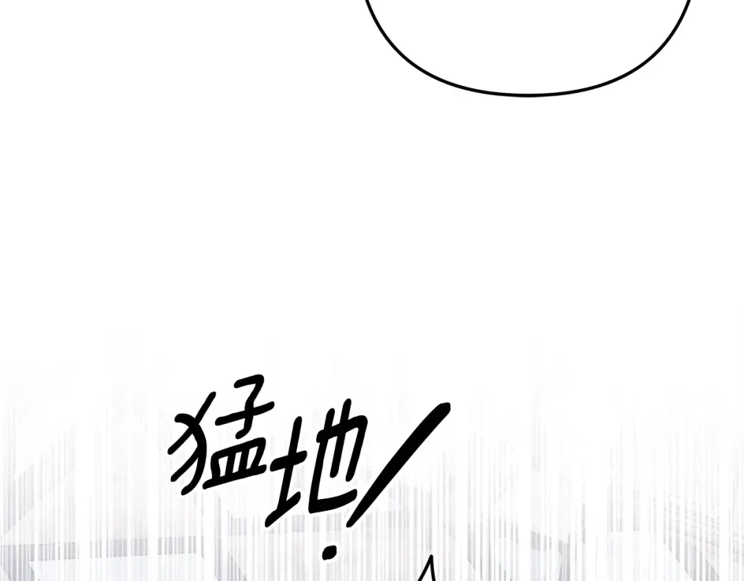 第36话 公然示爱 第146页