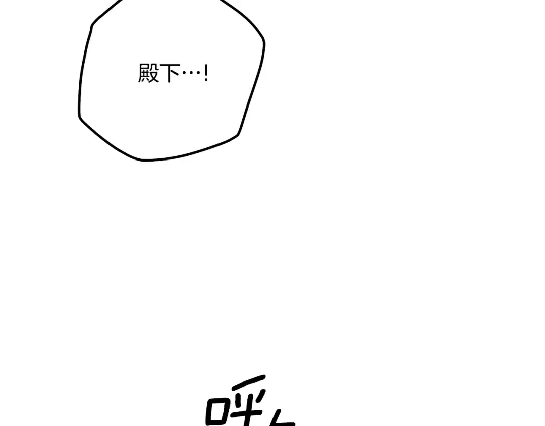 第36话 公然示爱 第150页