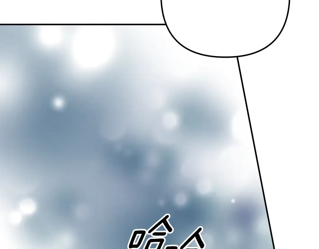 第36话 公然示爱 第165页