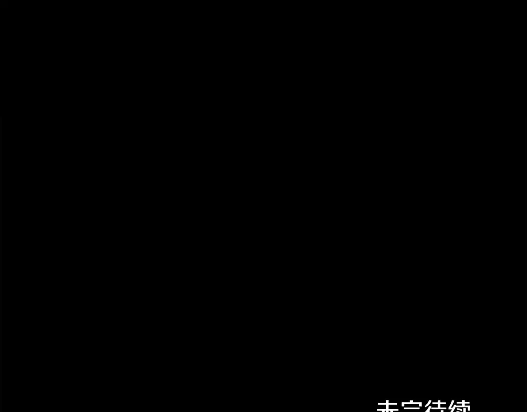第36话 公然示爱 第239页