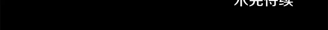 第36话 公然示爱 第240页