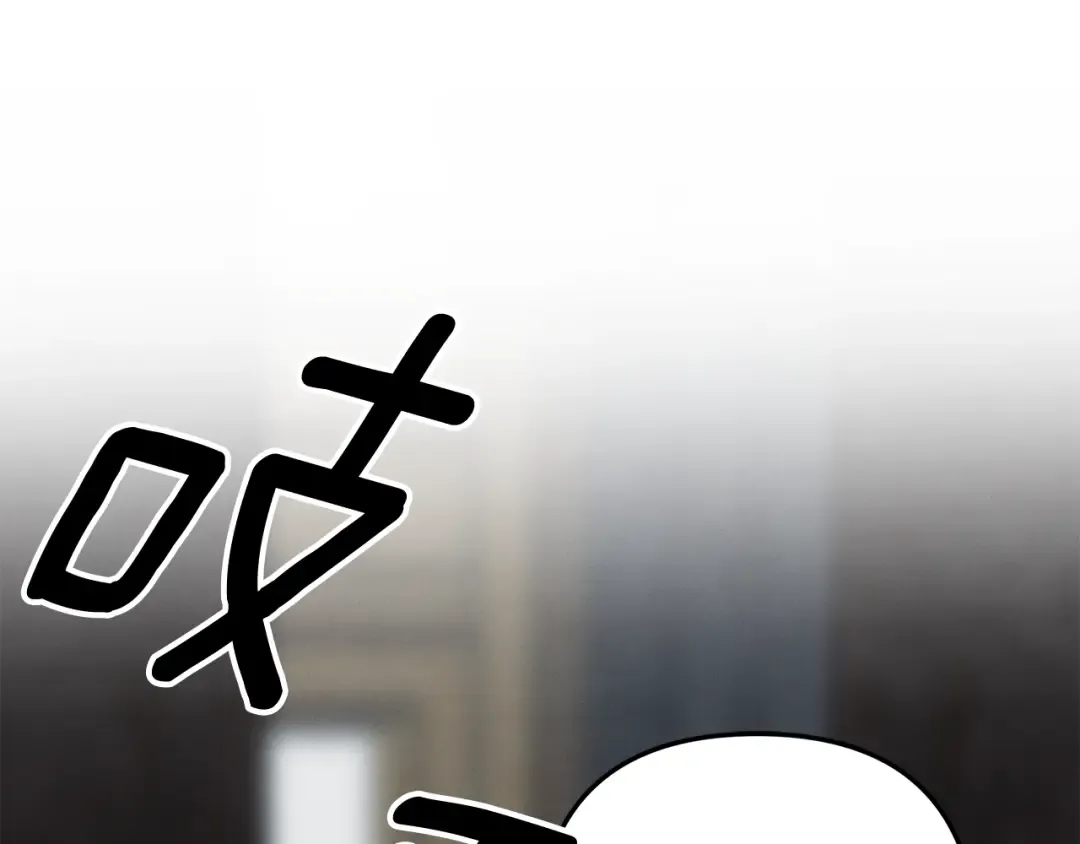 第36话 公然示爱 第251页