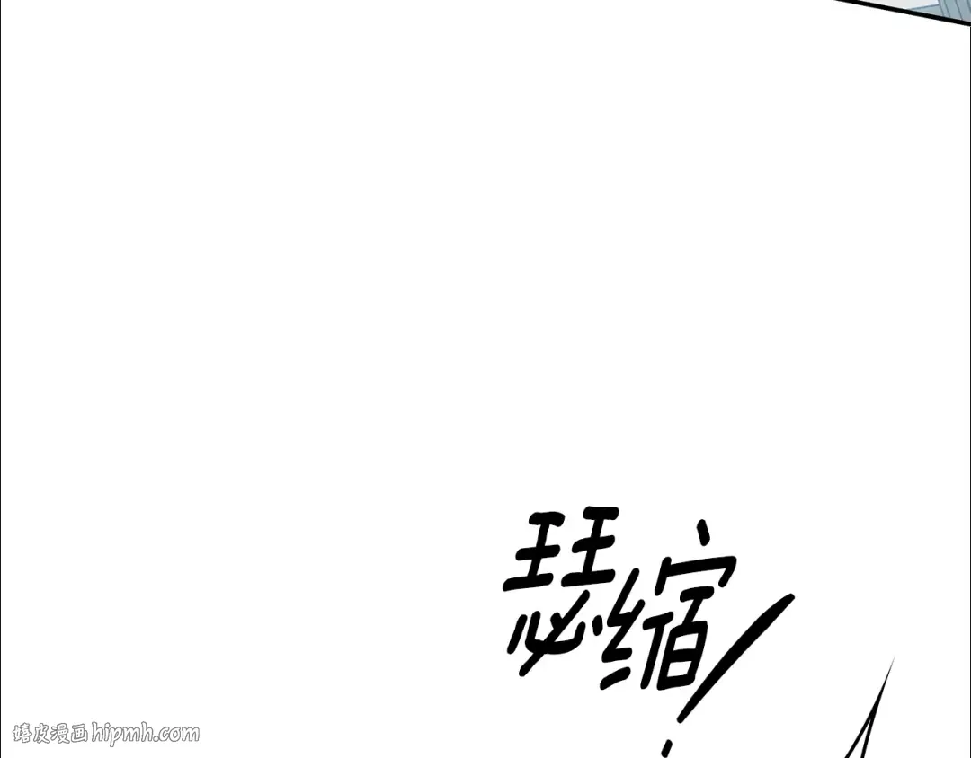 第37话 甜蜜约会 第24页