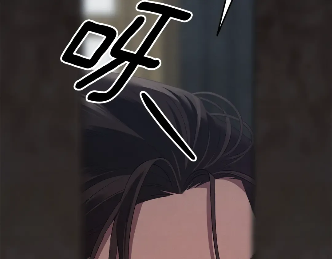 第37话 甜蜜约会 第41页