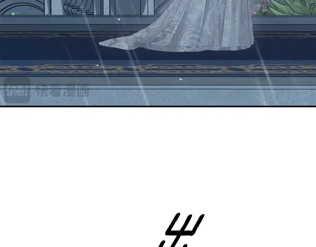 第37话 甜蜜约会 第57页