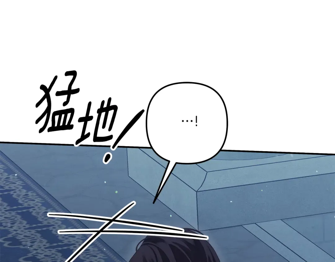 第37话 甜蜜约会 第61页