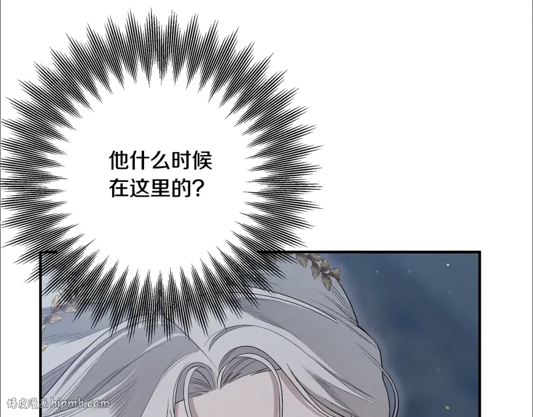 第37话 甜蜜约会 第64页