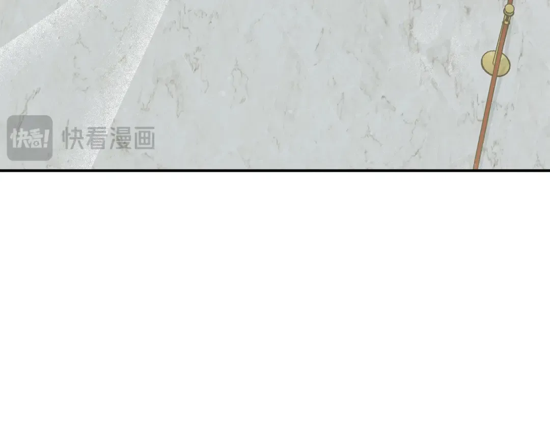 第37话 甜蜜约会 第77页