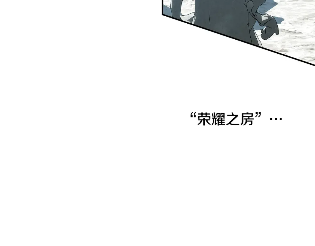 第37话 甜蜜约会 第81页