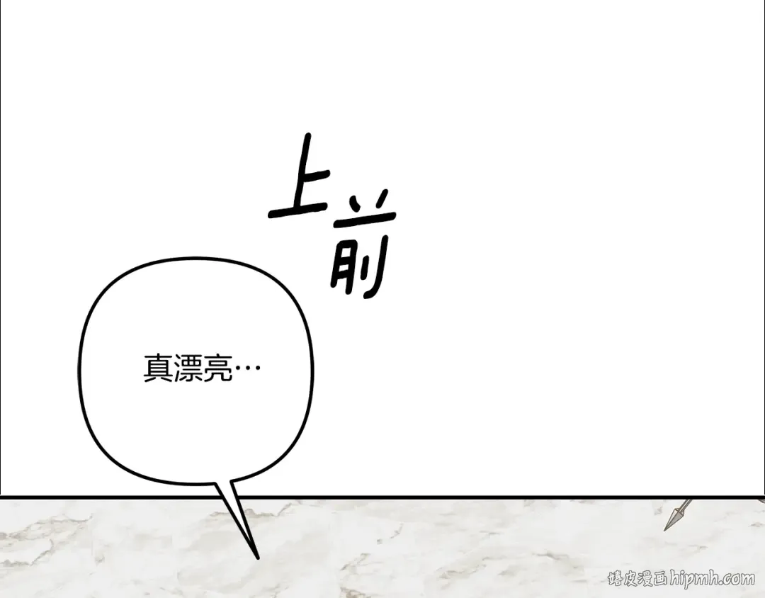 第37话 甜蜜约会 第104页
