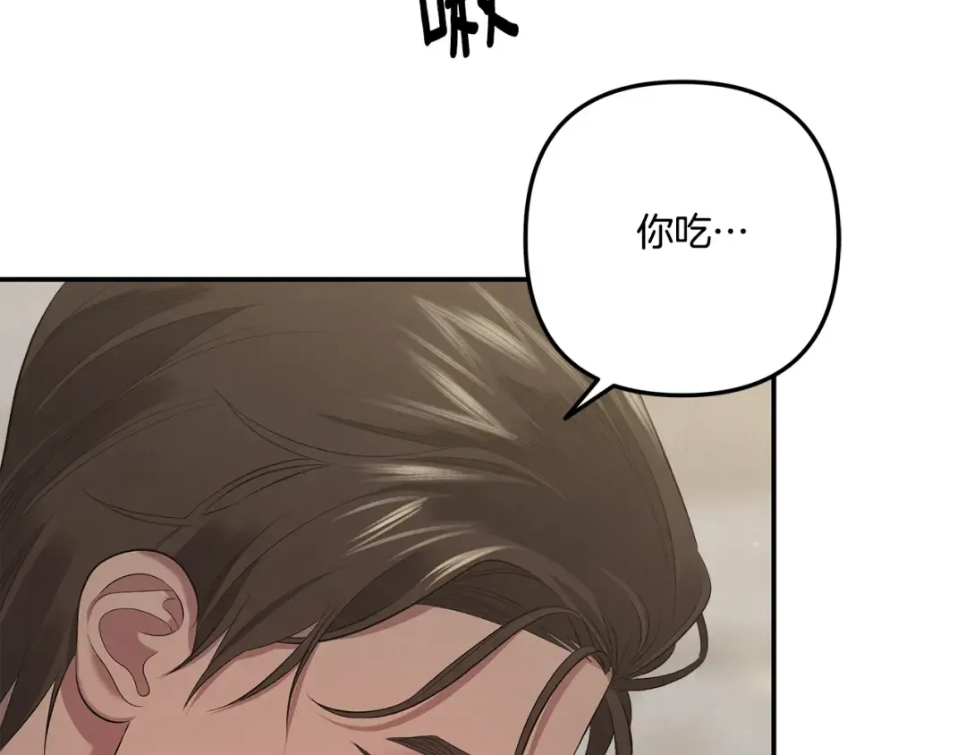 第37话 甜蜜约会 第107页
