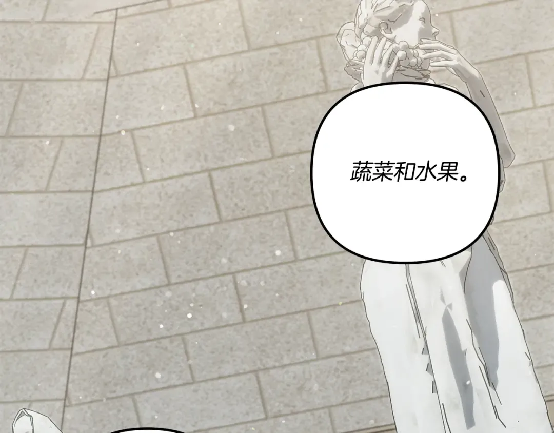 第37话 甜蜜约会 第111页