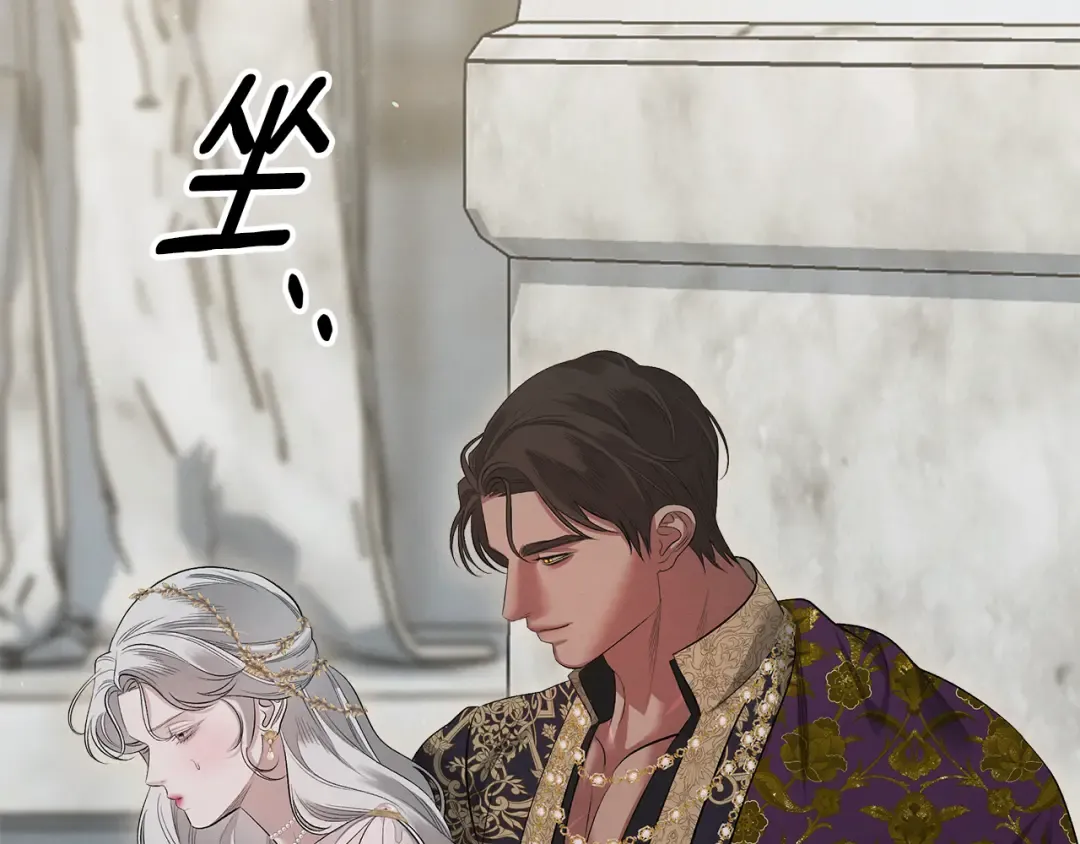 第37话 甜蜜约会 第123页