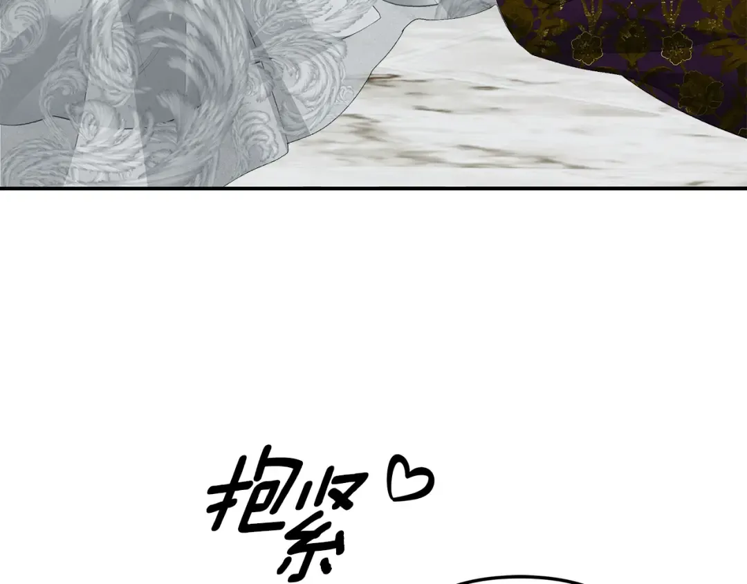 第37话 甜蜜约会 第125页