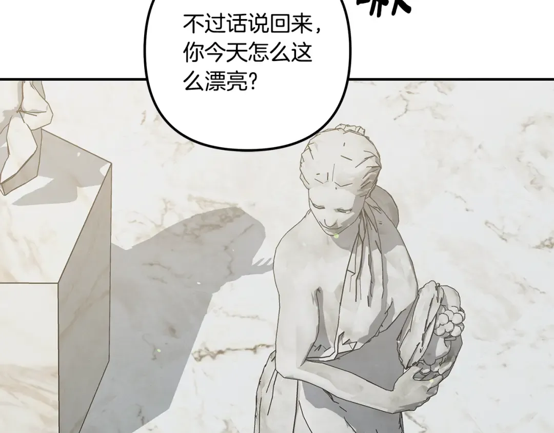 第37话 甜蜜约会 第129页