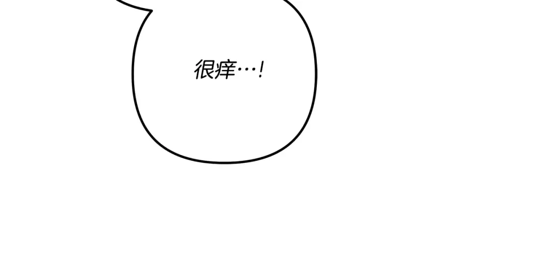 第37话 甜蜜约会 第131页