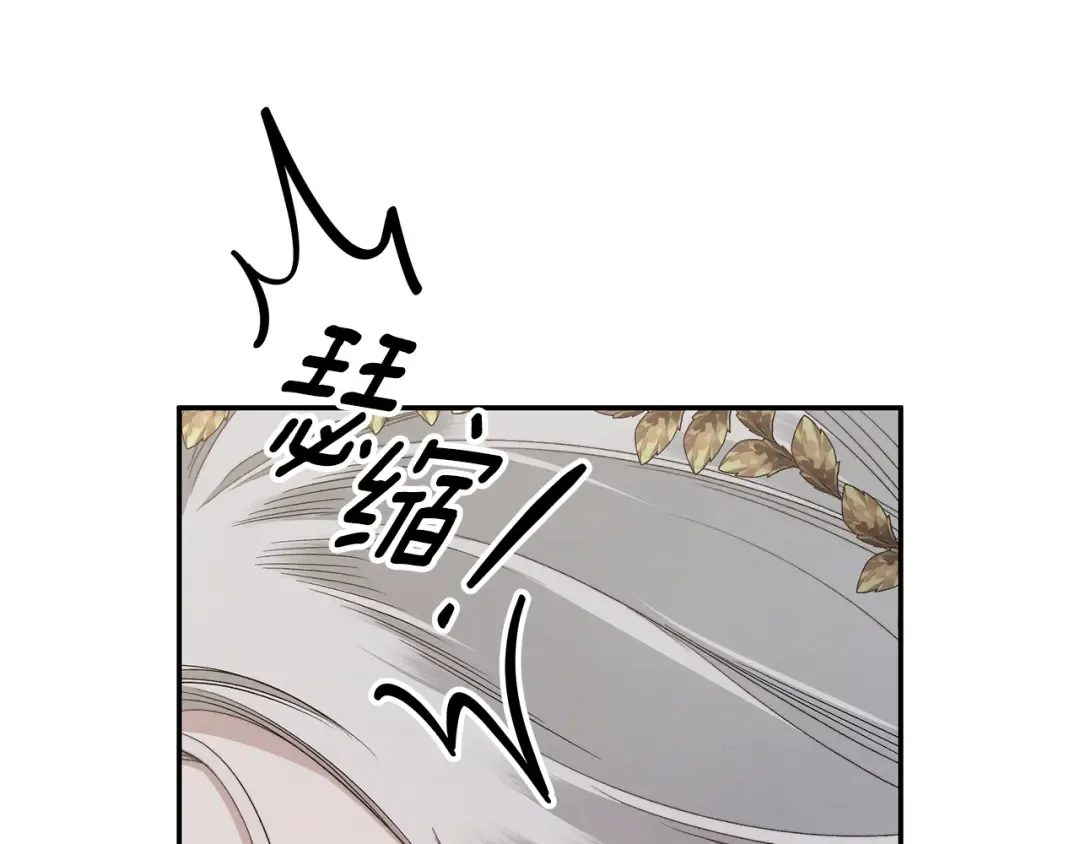 第37话 甜蜜约会 第132页