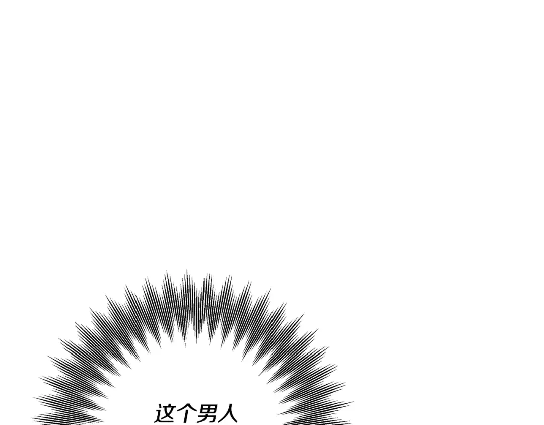 第37话 甜蜜约会 第137页