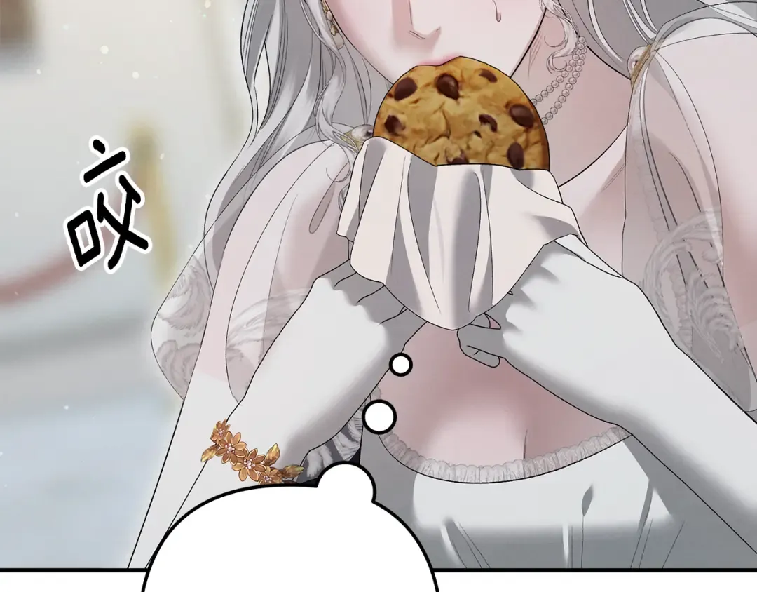 第37话 甜蜜约会 第143页