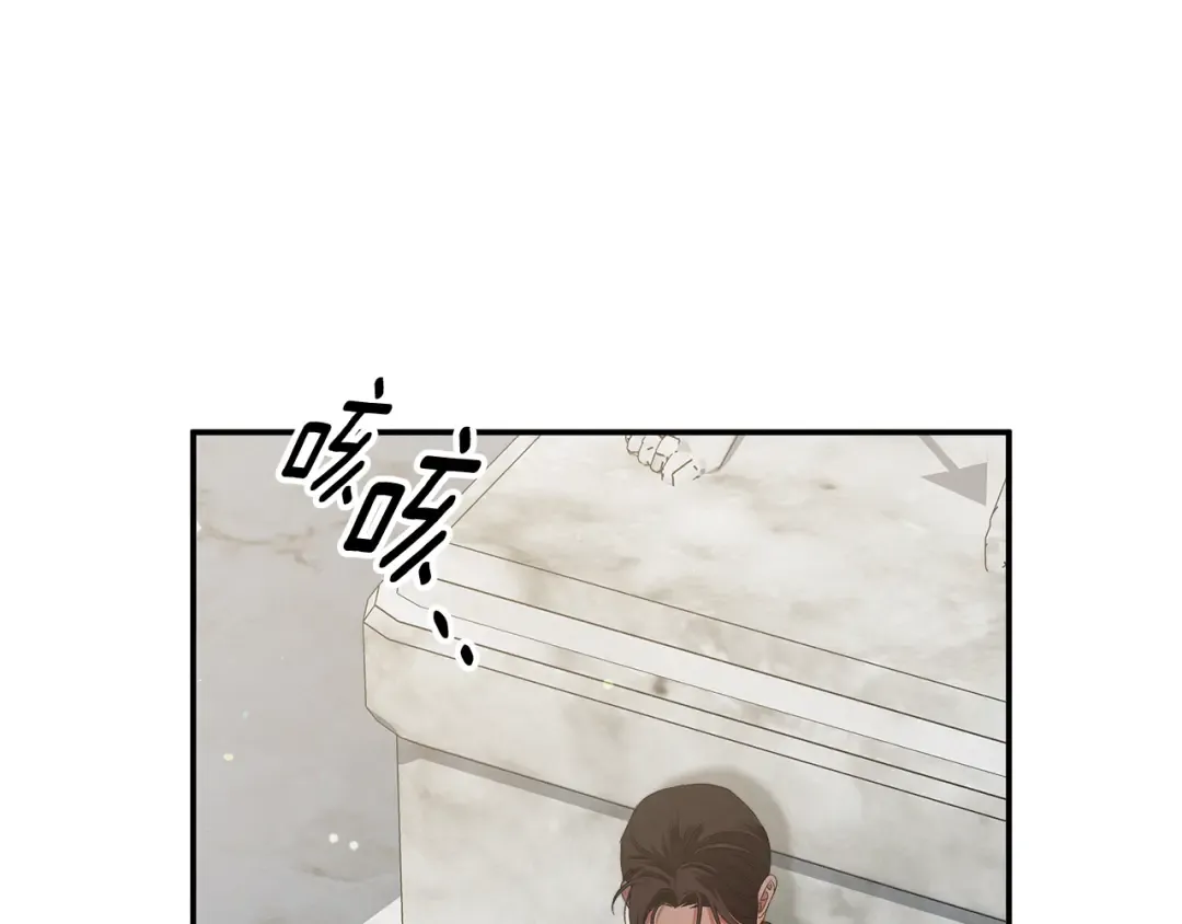 第37话 甜蜜约会 第149页