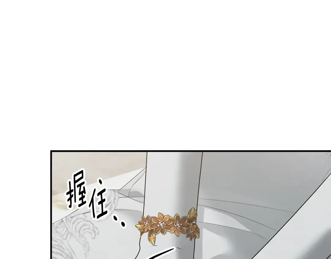 第37话 甜蜜约会 第158页