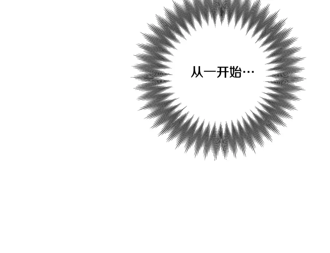 第37话 甜蜜约会 第169页