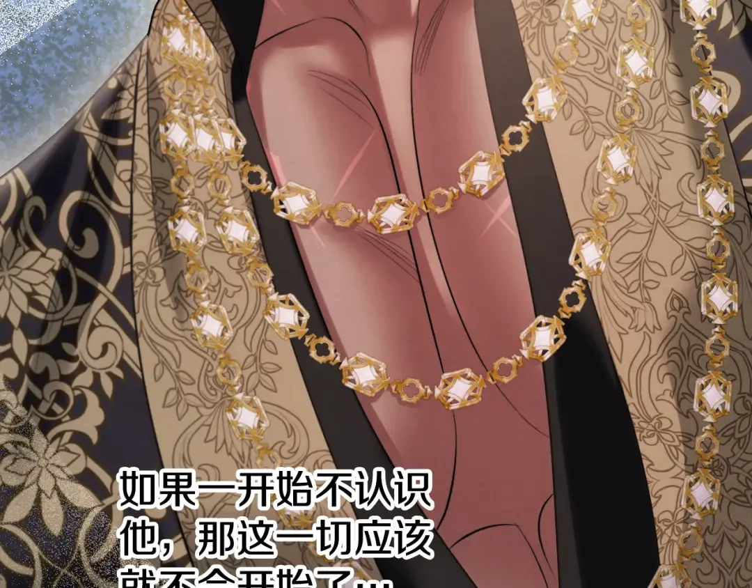 第37话 甜蜜约会 第173页