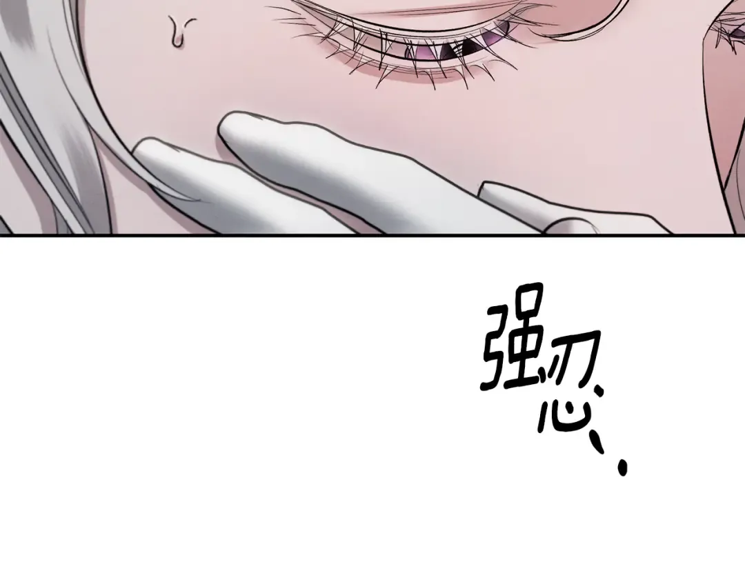 第37话 甜蜜约会 第186页