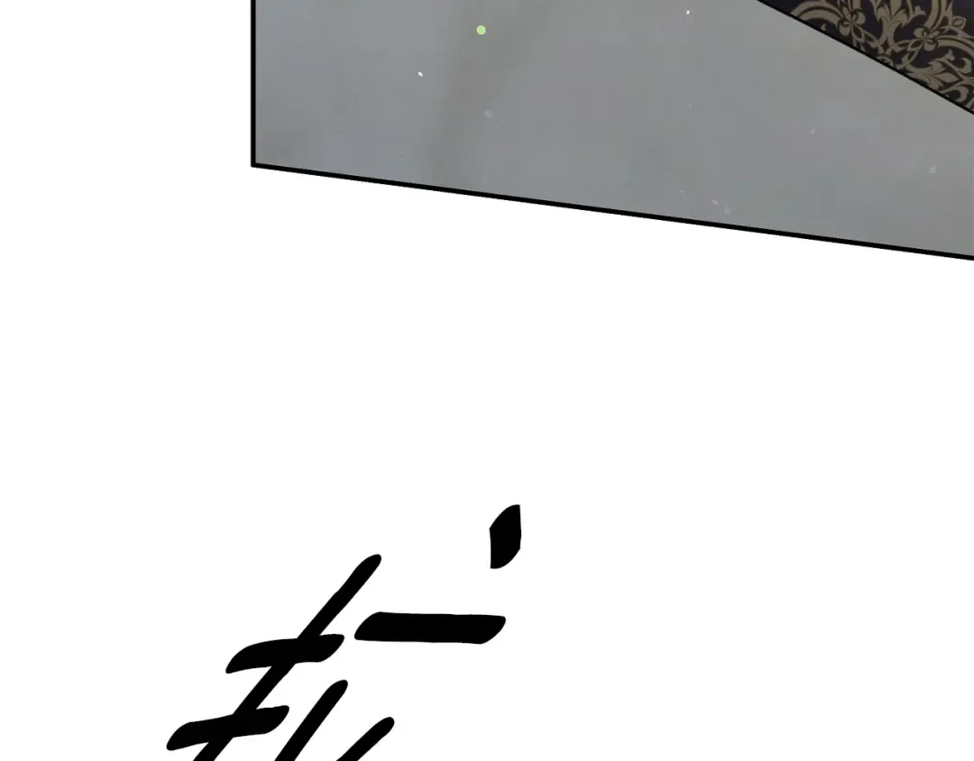 第37话 甜蜜约会 第195页
