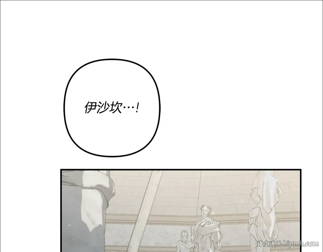 第37话 甜蜜约会 第200页