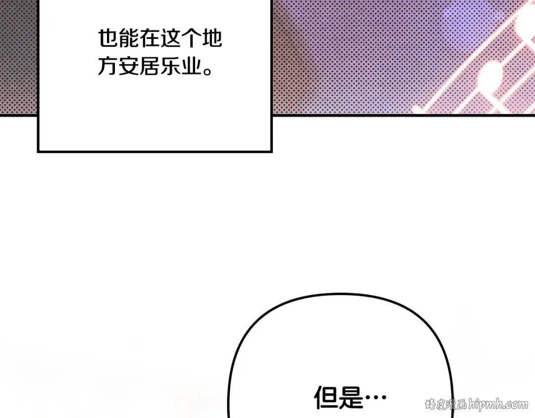 第37话 甜蜜约会 第216页