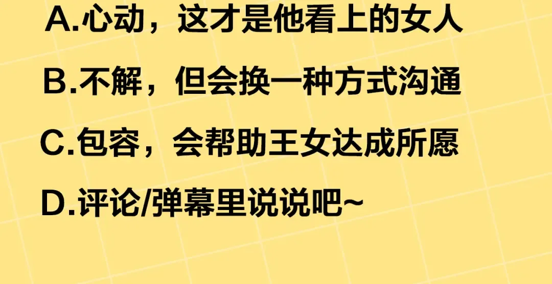 第37话 甜蜜约会 第225页