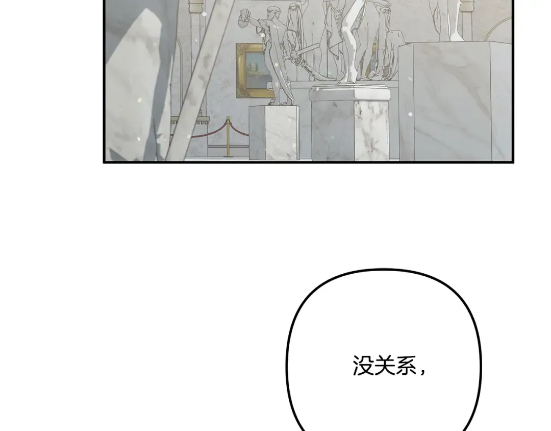 第一季完结话 活下去的希望 第2页