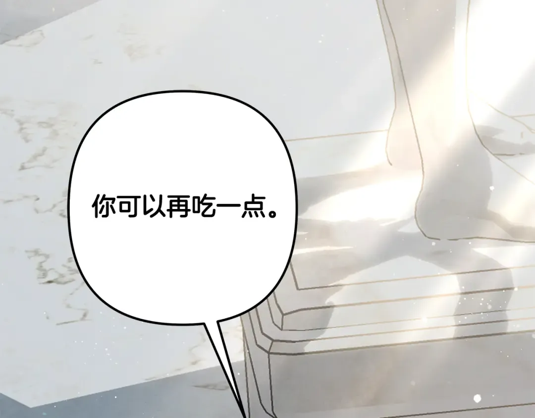 第一季完结话 活下去的希望 第4页