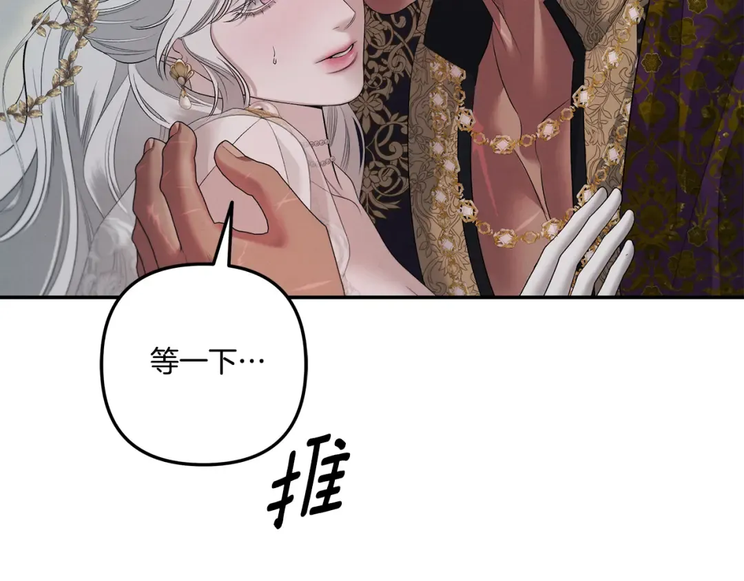 第一季完结话 活下去的希望 第17页