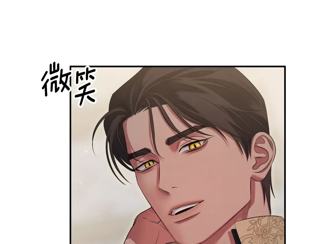 第一季完结话 活下去的希望 第26页