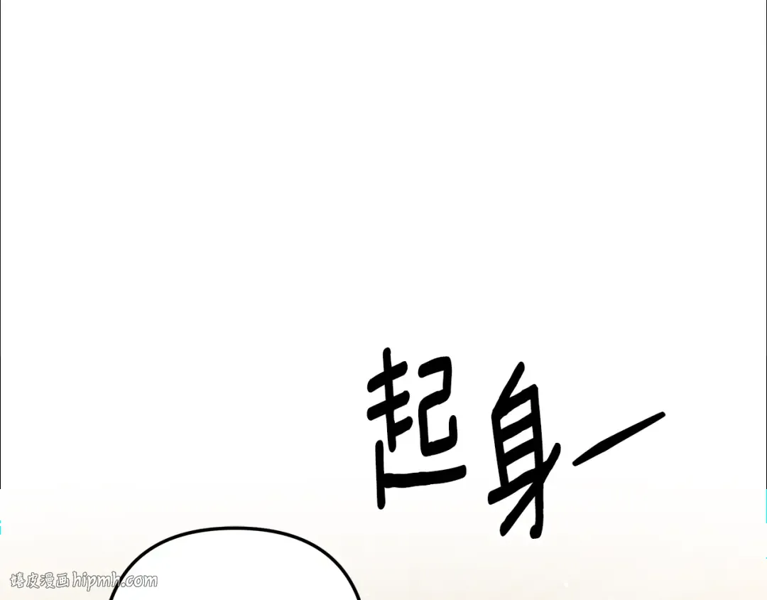 第一季完结话 活下去的希望 第48页