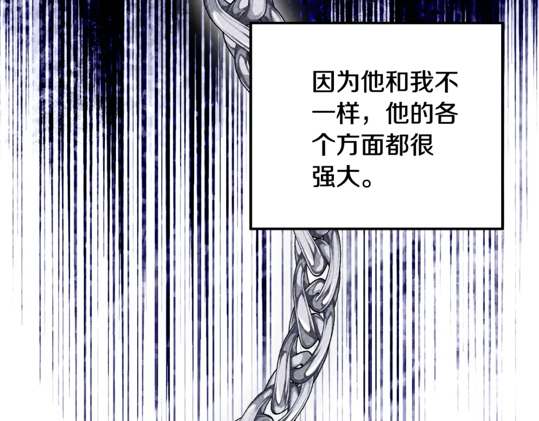 第一季完结话 活下去的希望 第65页