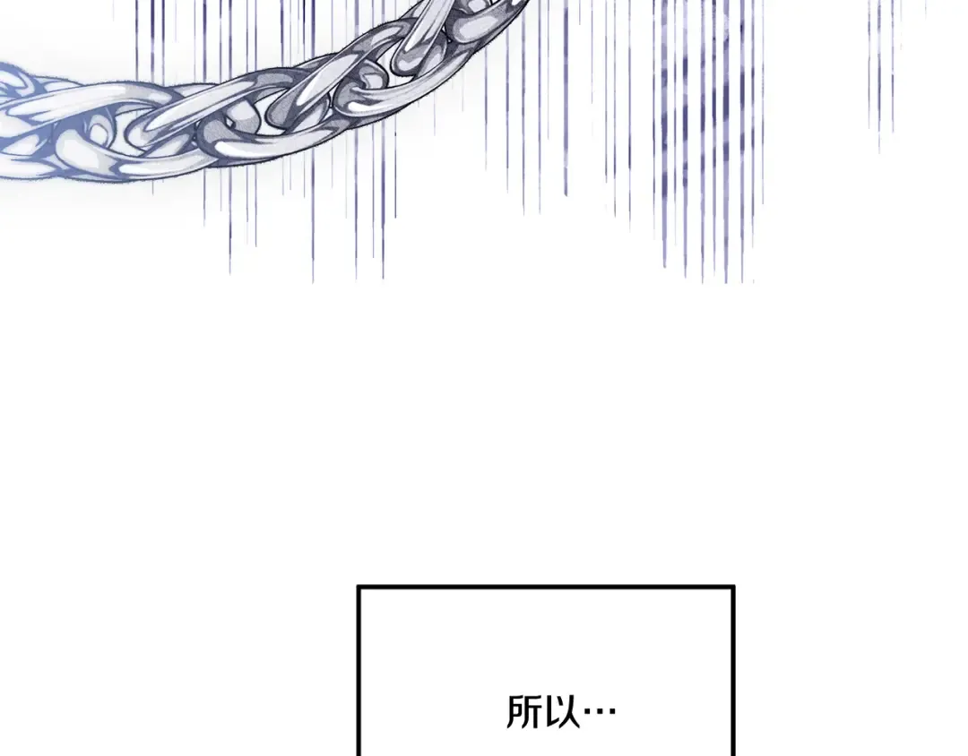 第一季完结话 活下去的希望 第66页