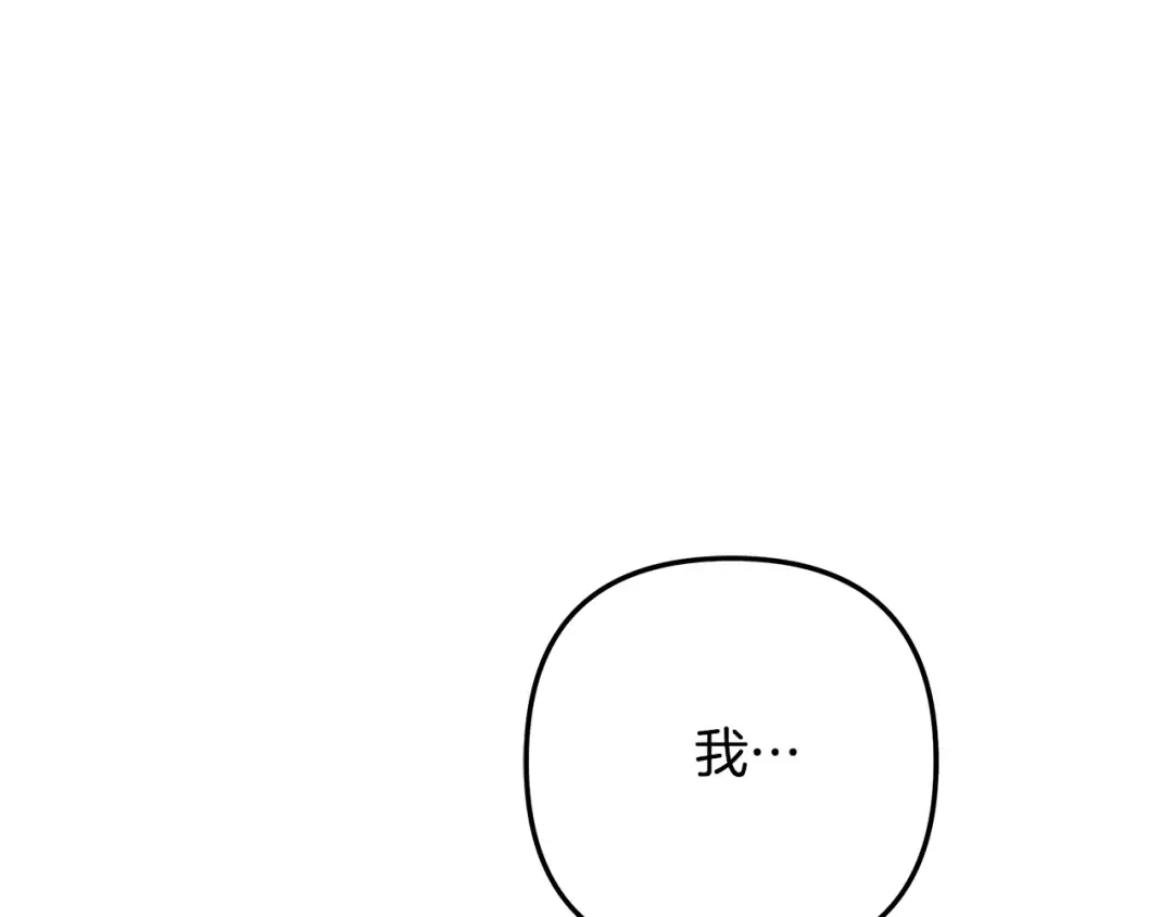 第一季完结话 活下去的希望 第71页