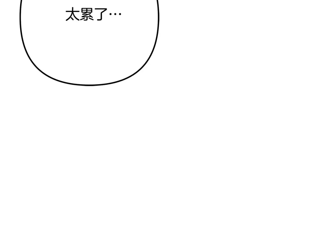 第一季完结话 活下去的希望 第74页