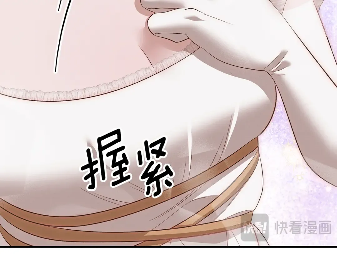 第一季完结话 活下去的希望 第78页