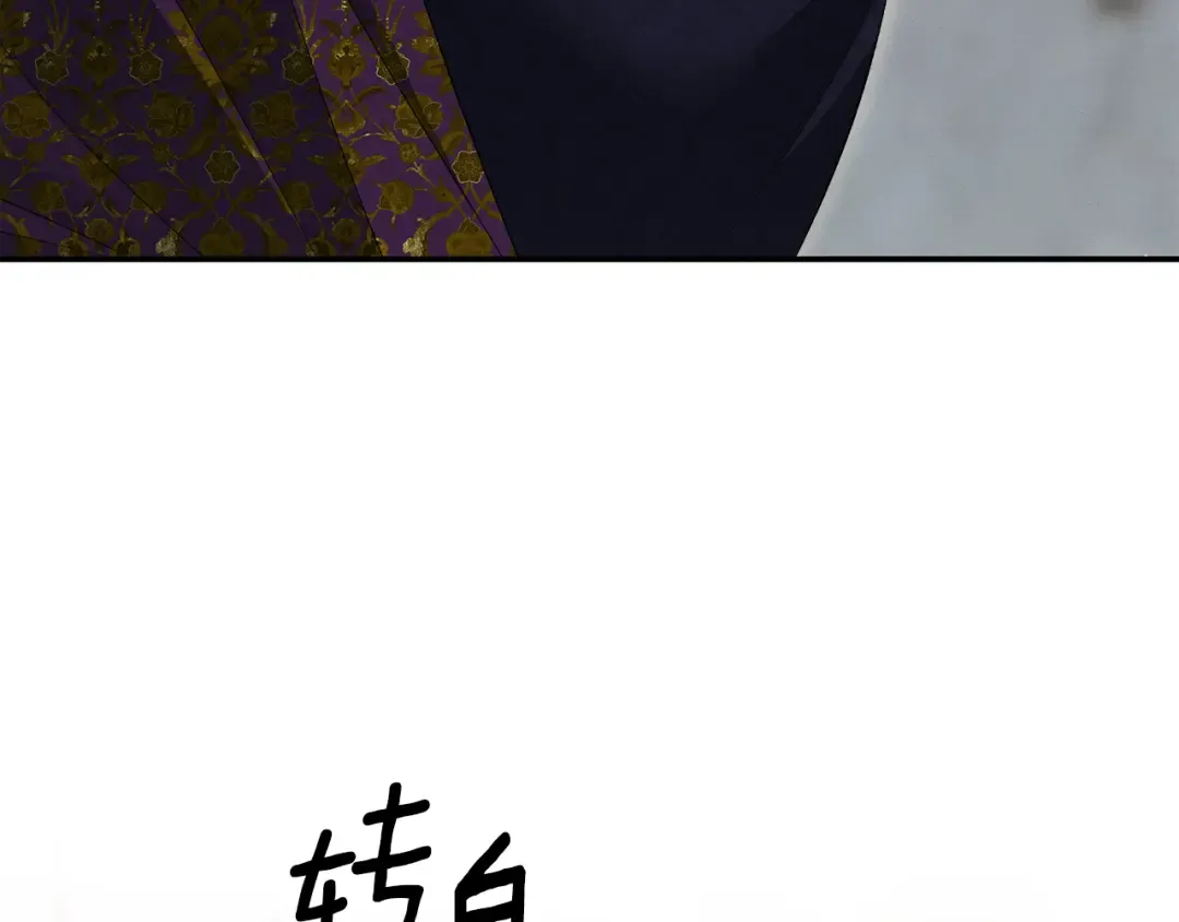 第一季完结话 活下去的希望 第95页