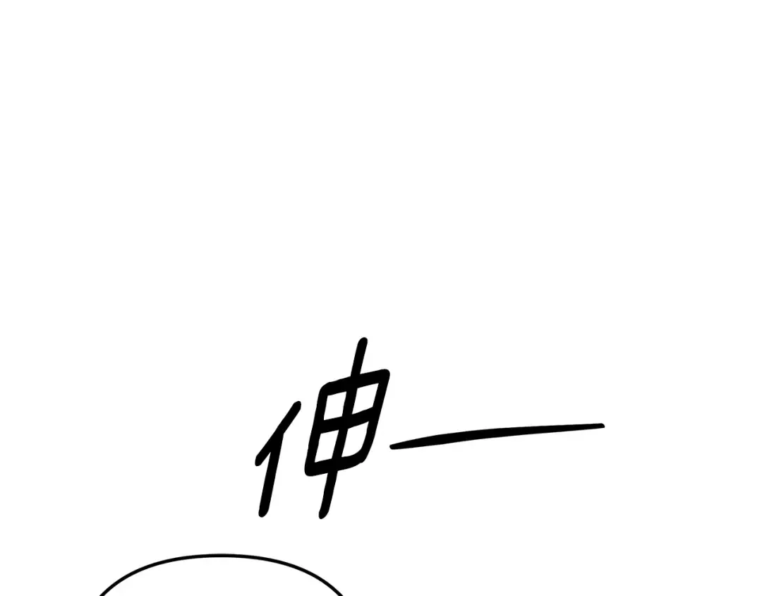 第一季完结话 活下去的希望 第107页
