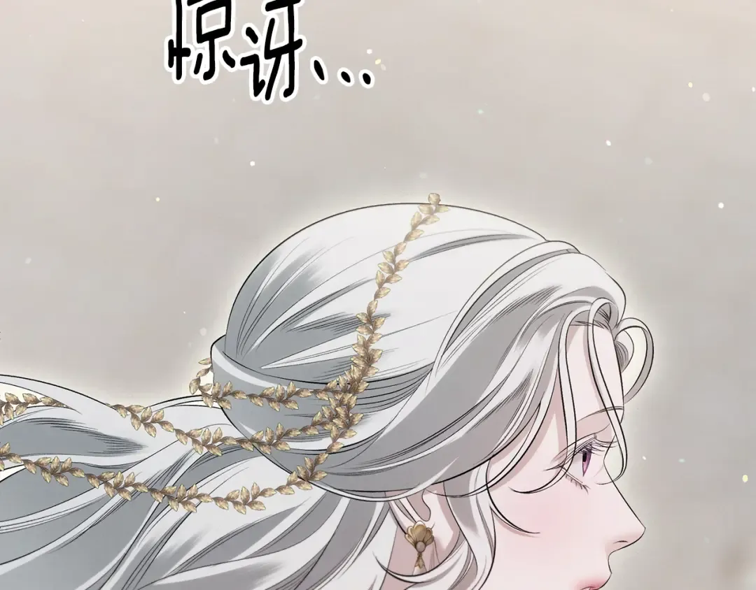 第一季完结话 活下去的希望 第111页