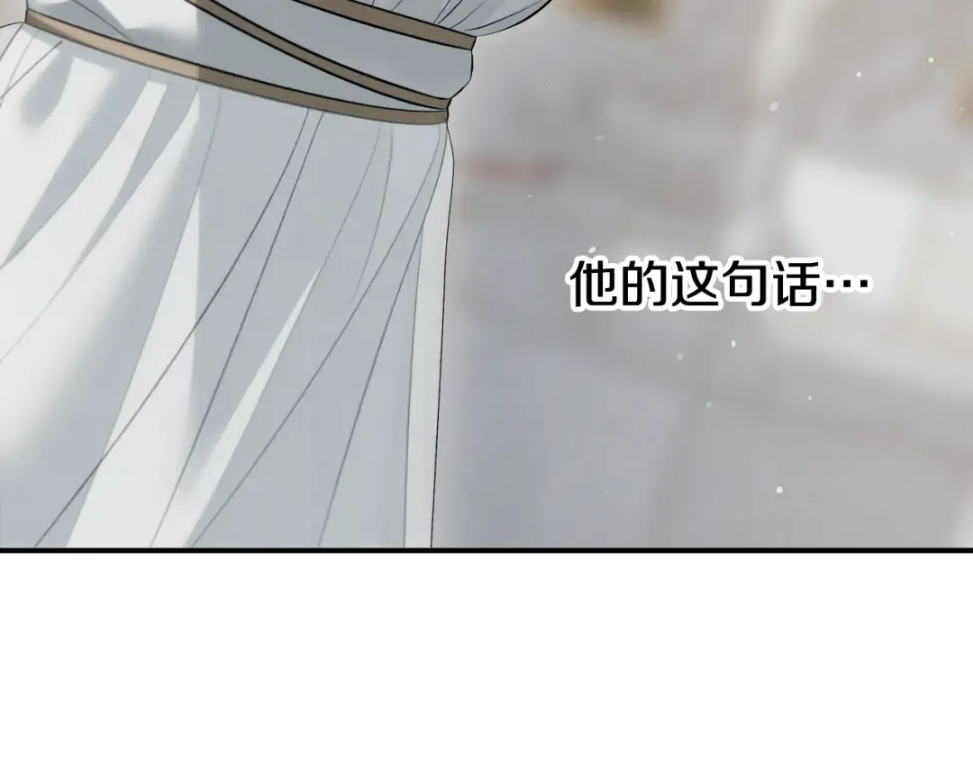 第一季完结话 活下去的希望 第113页