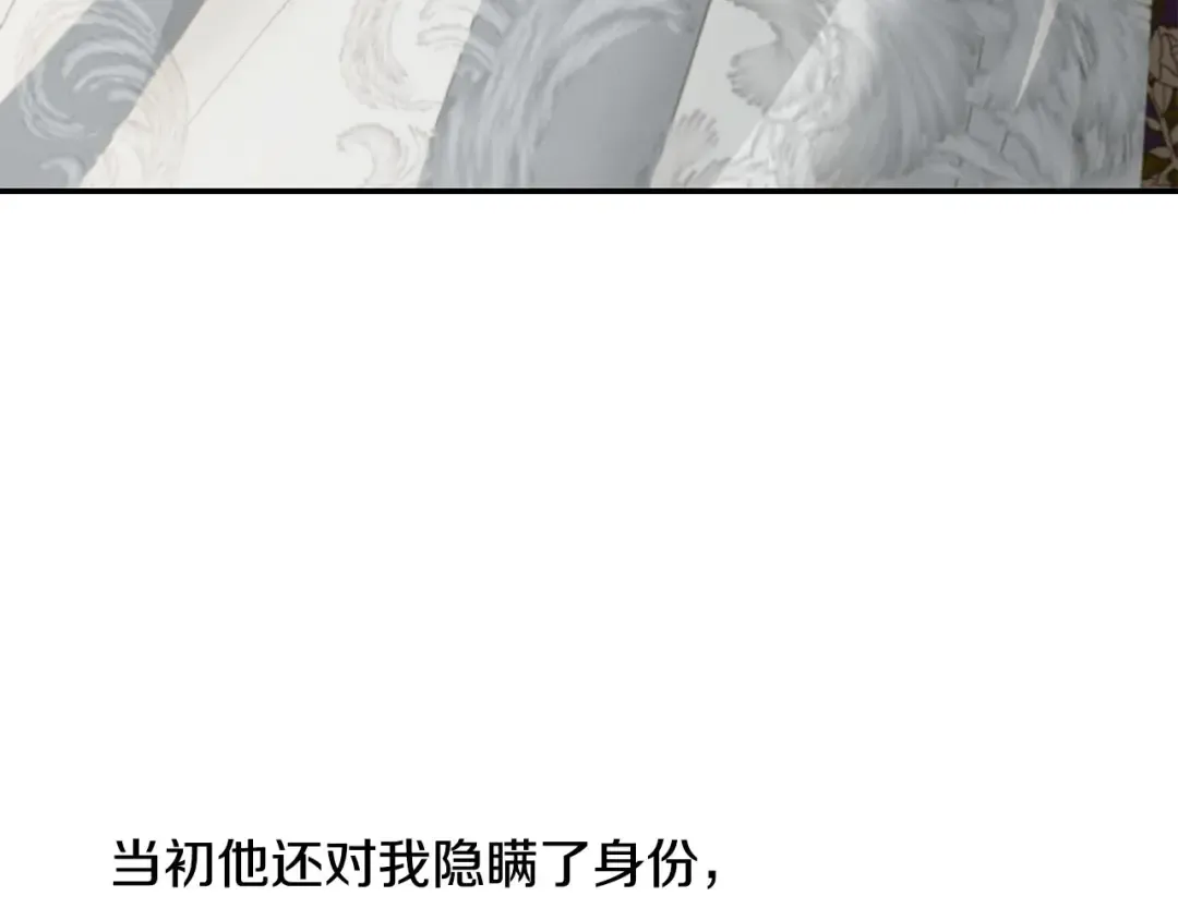 第一季完结话 活下去的希望 第126页