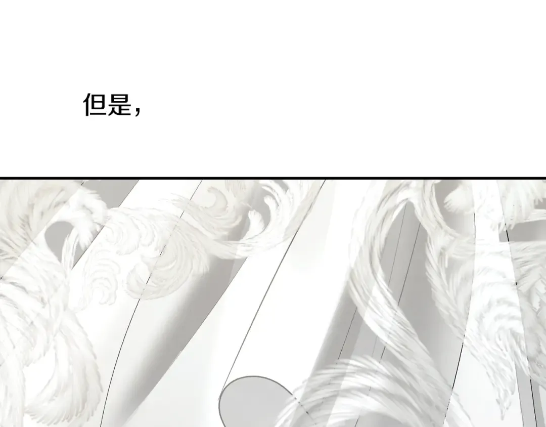第一季完结话 活下去的希望 第132页